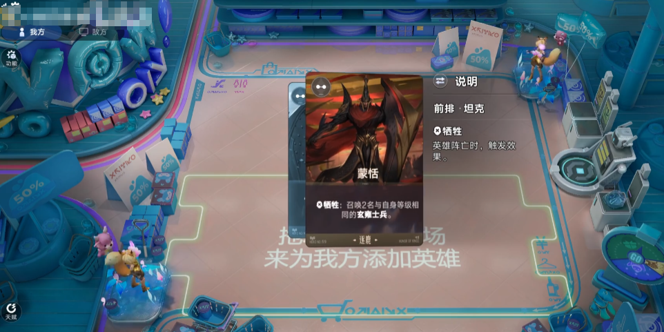 王者万象棋新手教程攻略 入门玩法与进阶技巧详解