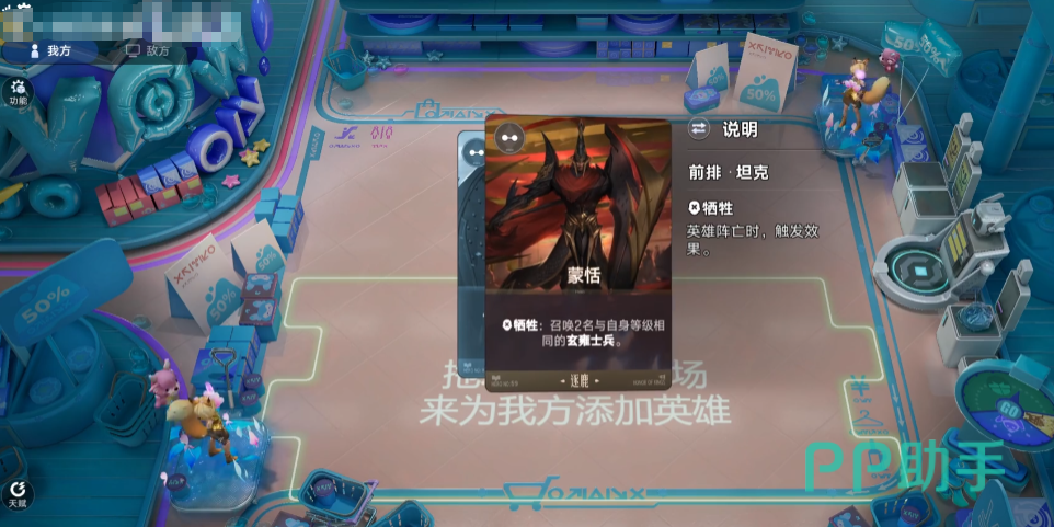 王者万象棋教程攻略强势阵营总览图