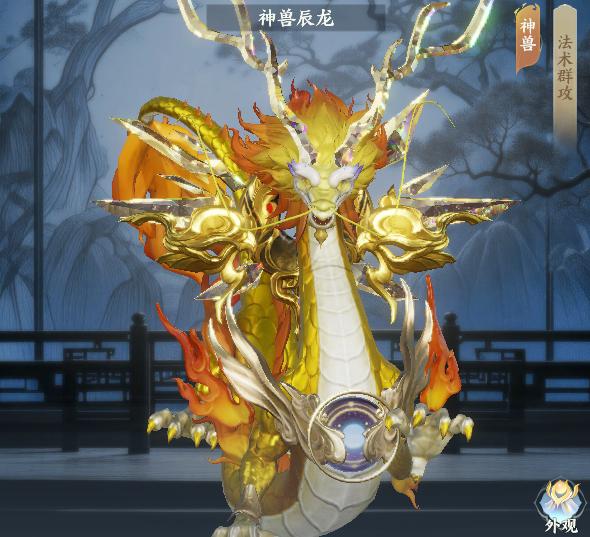 巳蛇神兽形象图