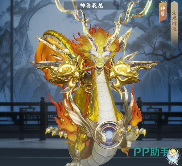 巳蛇神兽形象图