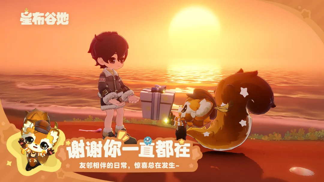 星布谷地工坊制造与美食研制系统展示图