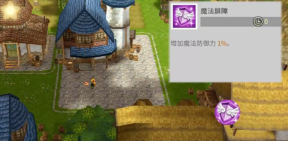 露娜蓝色大陆法师光系被动与连锁光球术推荐