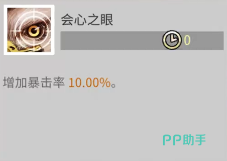 露娜蓝色大陆弓手精通技能加点示意图