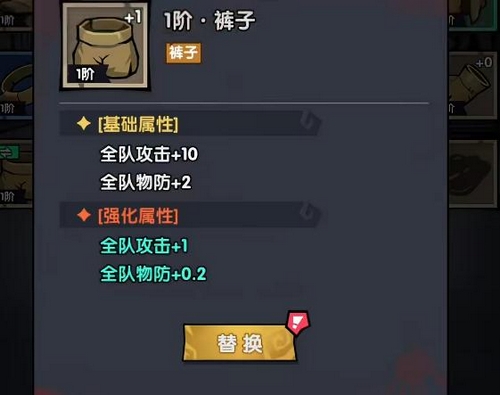 防线守卫战暴击流装备与塔台搭配示意图