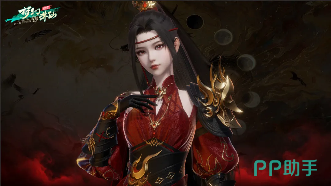梦幻新诛仙轻享版鬼王门派展示图