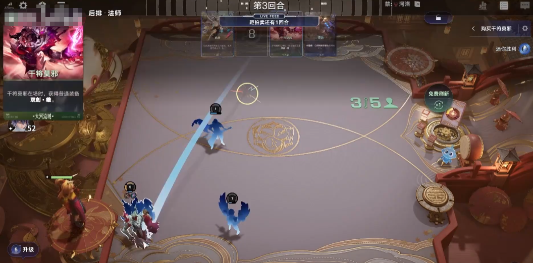 王者万象棋合成与锦囊界面