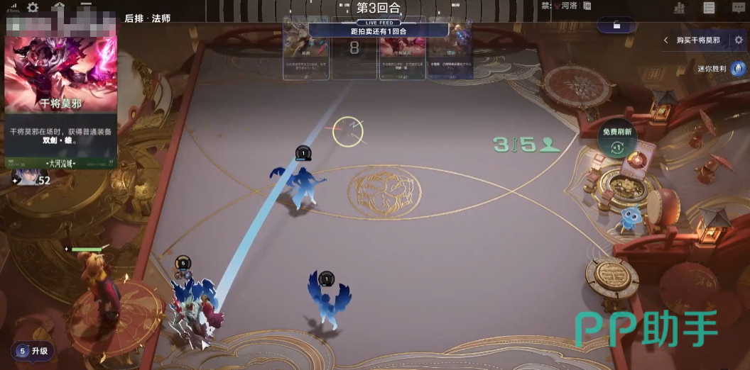王者万象棋合成与锦囊界面