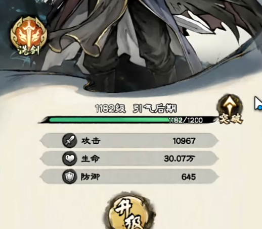 群侠传侠客培养对比图