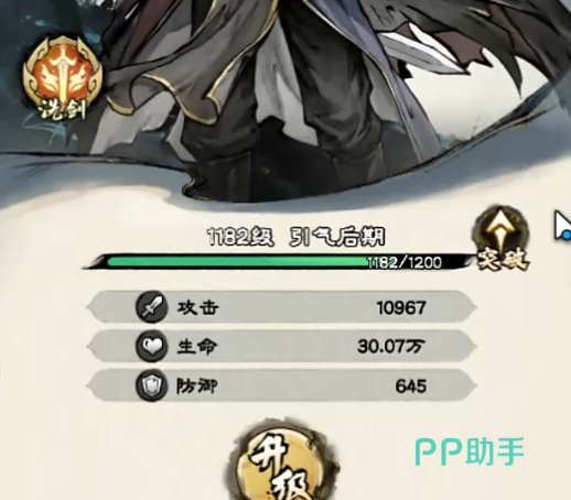 群侠传侠客培养对比图