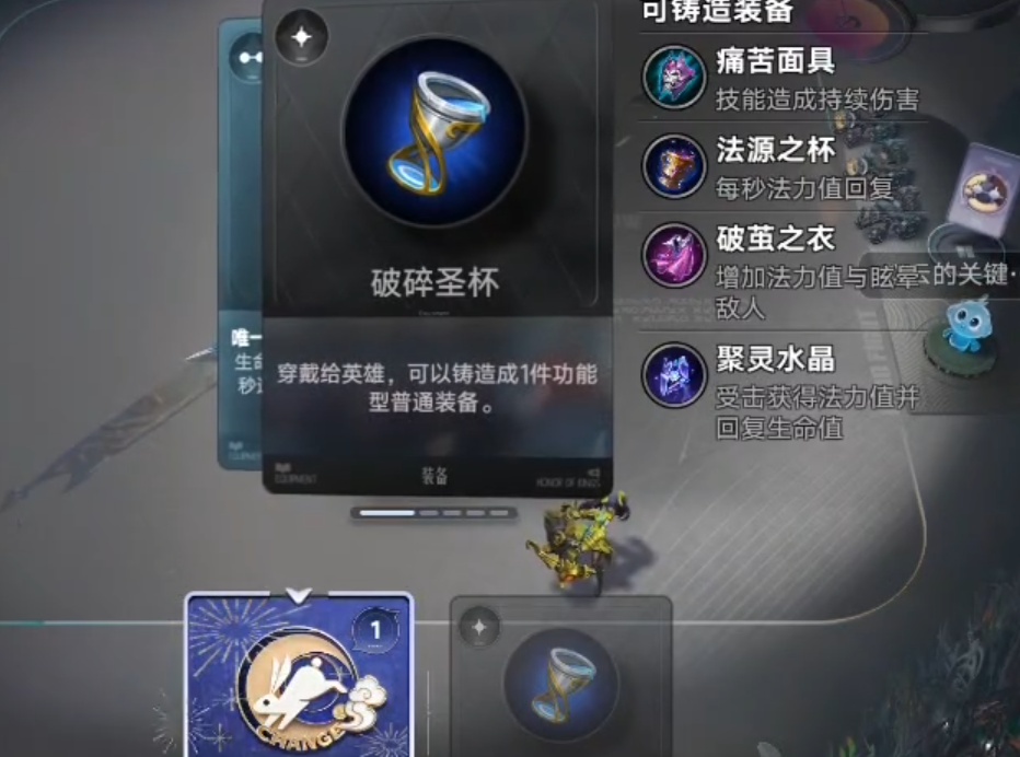大河图腾流实战输出表现图