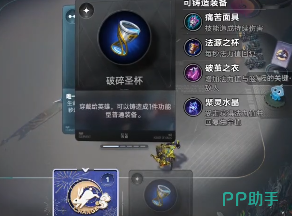 大河图腾流实战输出表现图