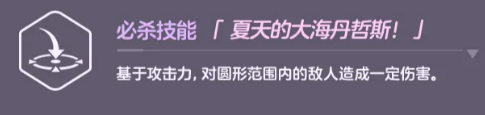 蔚蓝档案勘解由小路紫泳装配队思路