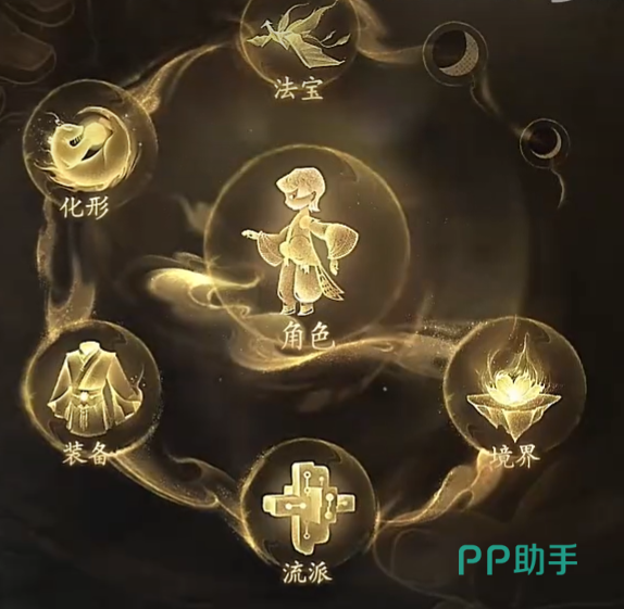 七界梦谭化形夺舍玩法展示图