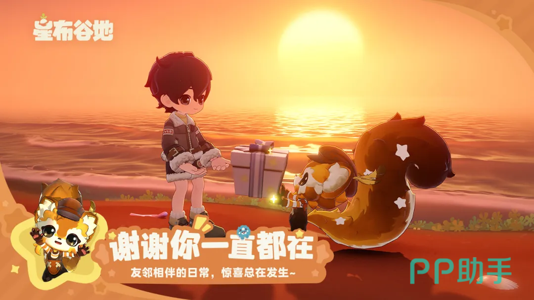 星布谷地安卓配置要求说明图