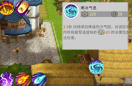 露娜蓝色大陆法师冰球术2与黑暗祝福加点分析