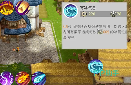 露娜蓝色大陆法师冰球术2与黑暗祝福加点分析
