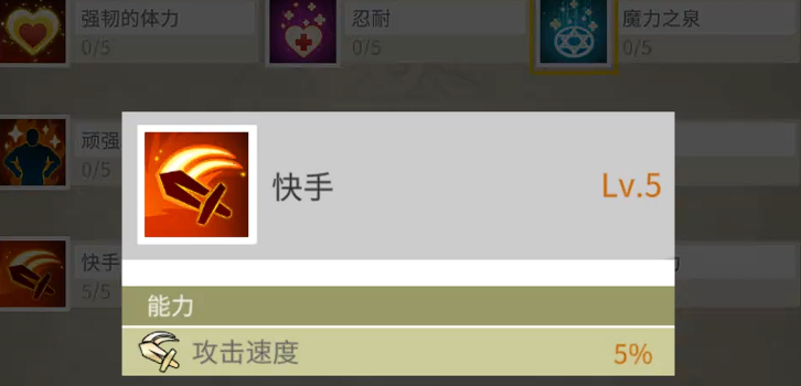 露娜蓝色大陆刺客回避站位配图