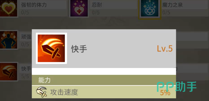 露娜蓝色大陆刺客回避站位配图