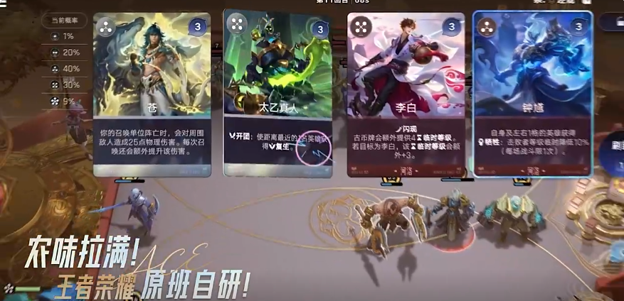 王者万象棋手游哪个平台福利最多？全渠道礼包对比分享