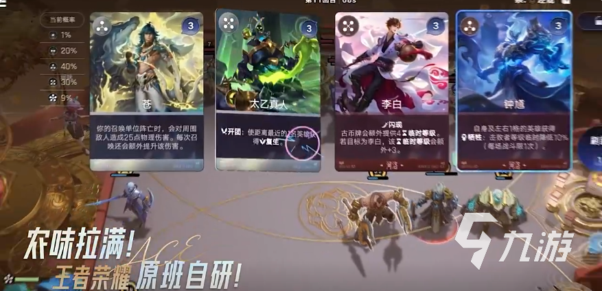 王者万象棋手游哪个平台福利最多?全渠道礼包对比分享