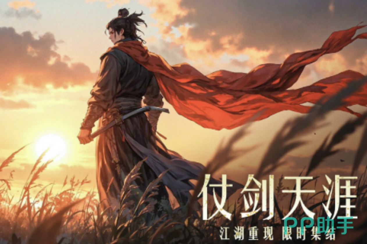 笑傲江湖群侠传武道大会玩法界面