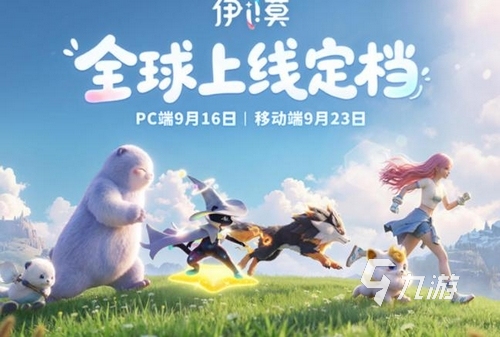 伊莫手游是哪家公司开发的?开发商背景与游戏特色介绍