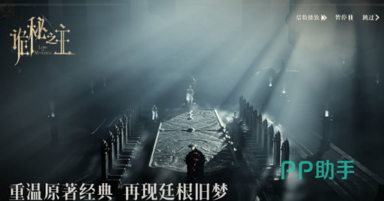 戴里克技能升级界面