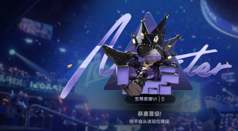 王者万象棋战区榜单称号划分图
