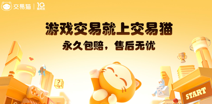 王者万象棋正规交易平台选择 2026
