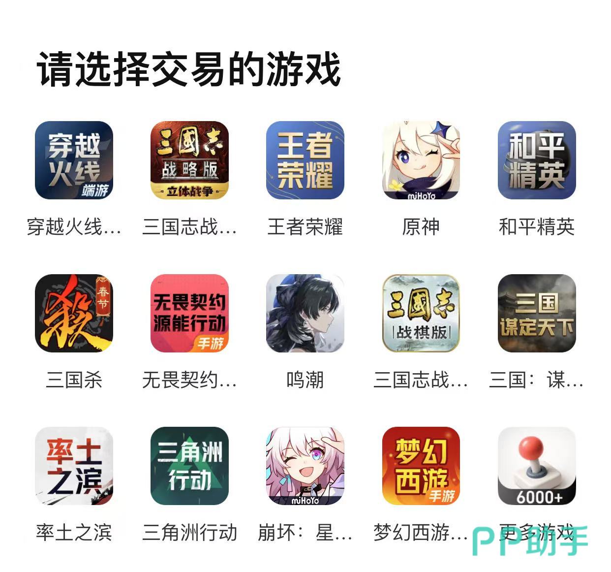 王者万象棋卖号 交易猫 选择建议 2026