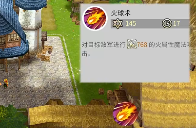 露娜蓝色大陆法师火焰术与燃烧大地加点思路