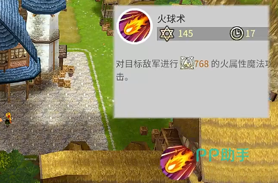 露娜蓝色大陆法师火焰术与燃烧大地加点思路