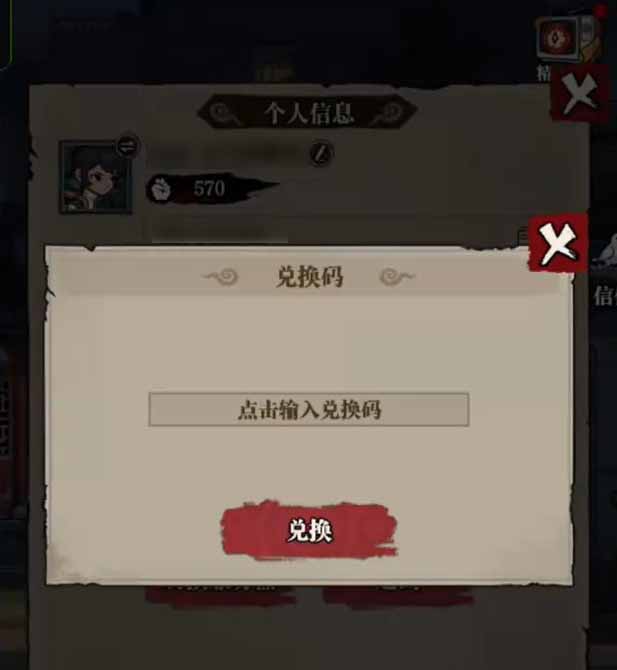 咻咻勇者营地功能界面截图