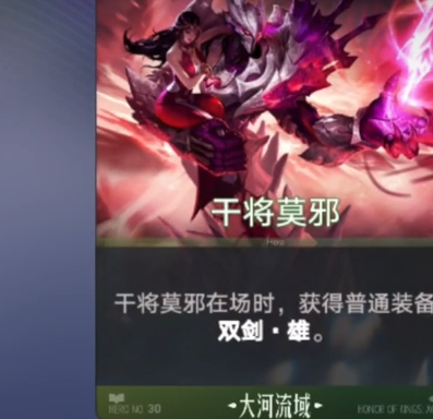 大河流域阵容站位与核心英雄示意