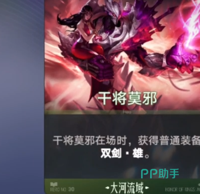 大河流域阵容站位与核心英雄示意