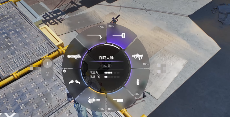 无限大技能树资源分配与核心强化截图