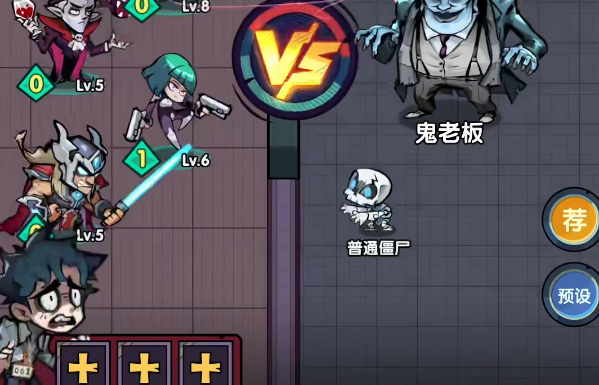 防线守卫战芯片获取方法与详细功能介绍
