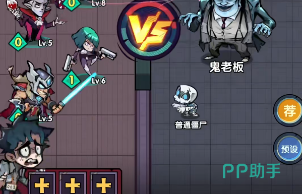 防线守卫战游戏界面截图