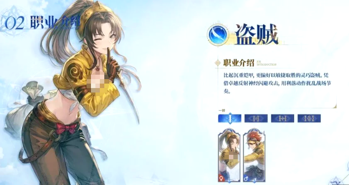 仙境传说3PVP职业选择与对战体验