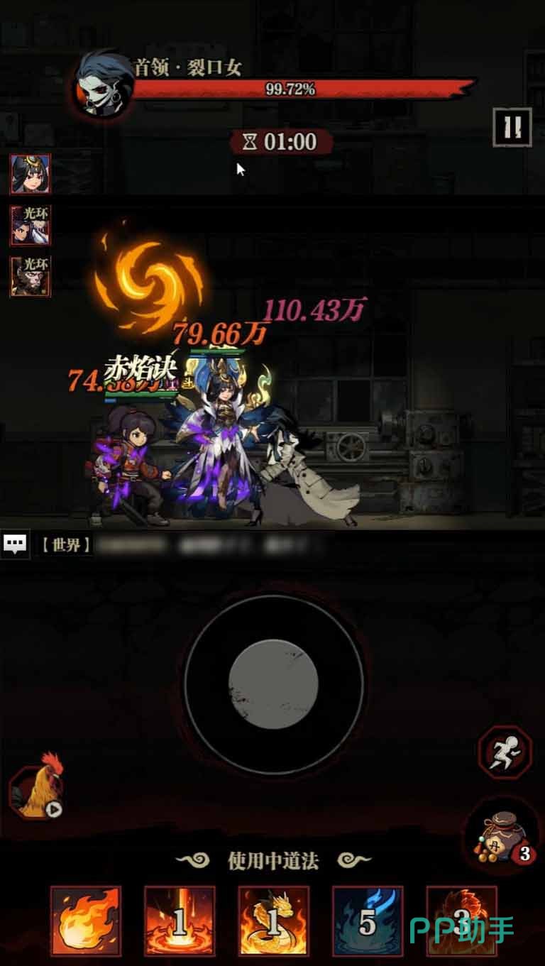 咻咻勇者体力倍率选择界面