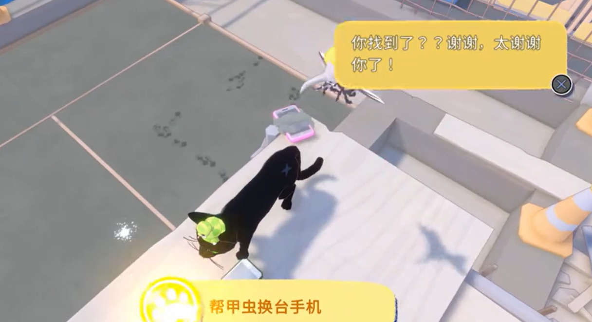 狸猫工坊猫咪外观定制