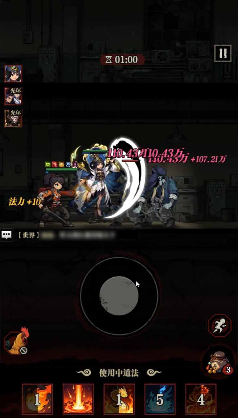 咻咻勇者遗迹探索界面