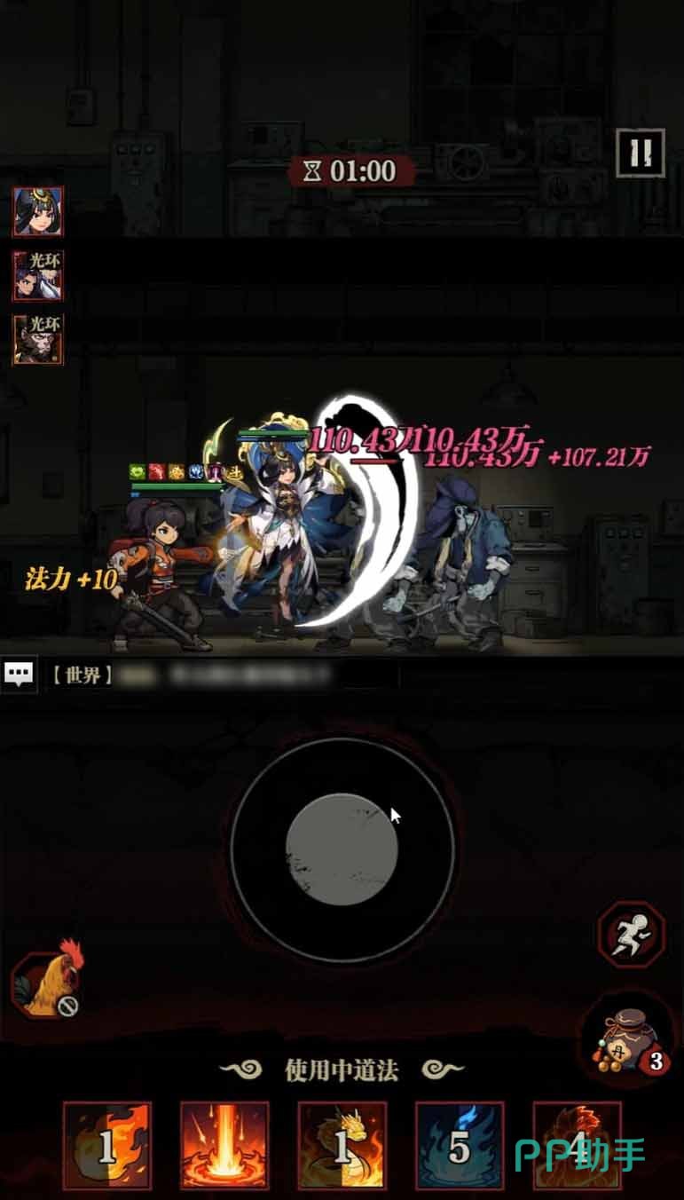 咻咻勇者遗迹探索界面