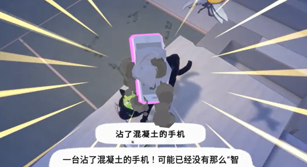 小猫咪大城市甲虫旧手机任务