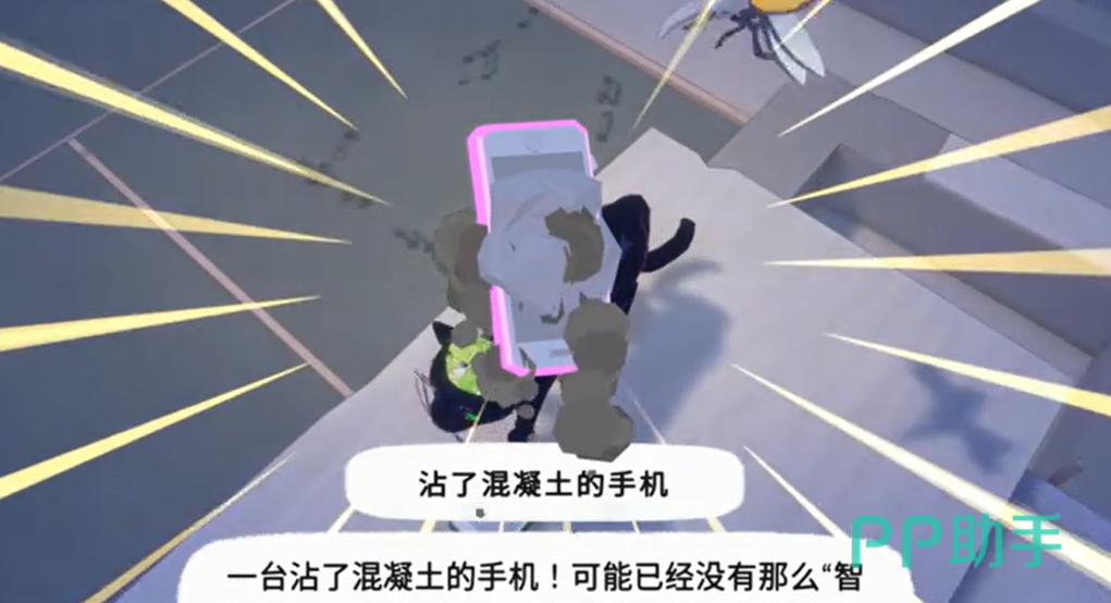 小猫咪大城市甲虫旧手机任务
