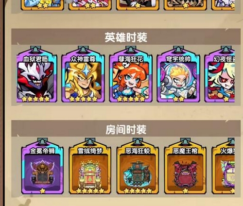 防线守卫战暴击流芯片词条配置示意图