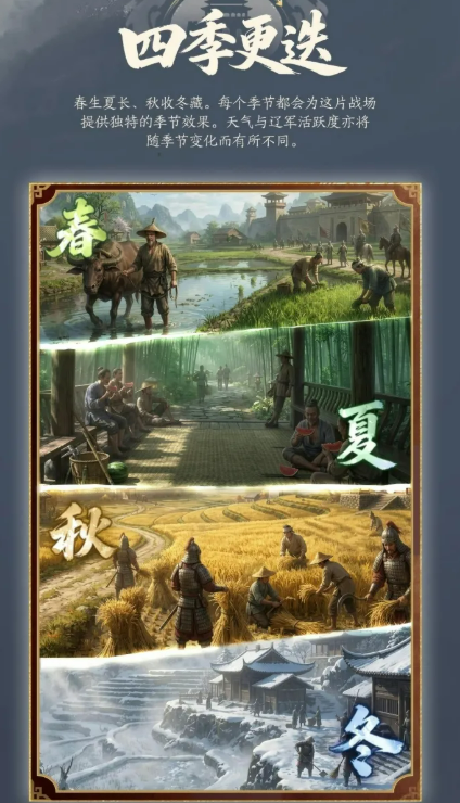 王于兴师雍熙北伐北境战线与辽军部署截图
