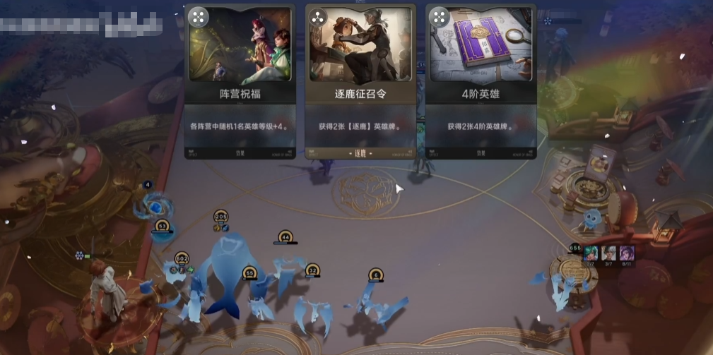 王者万象棋嬴政装备与运营思路