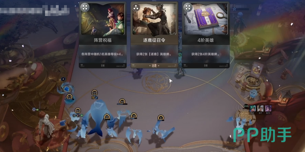 王者万象棋嬴政装备与运营思路