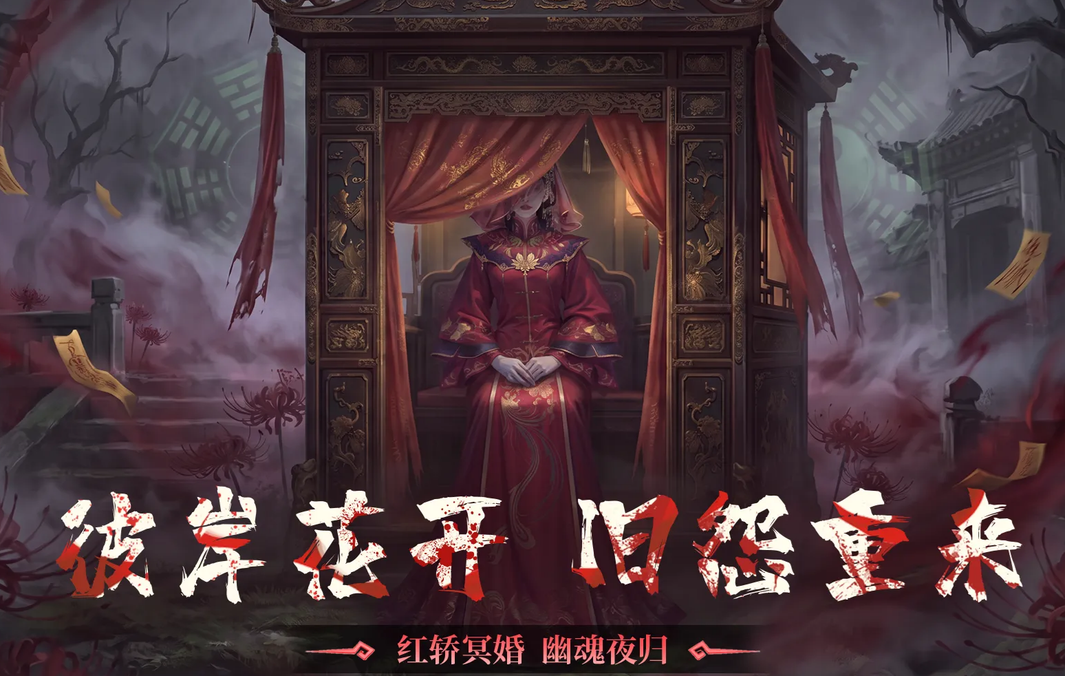 长生炼丹师好玩吗?深度解析核心玩法与游戏体验